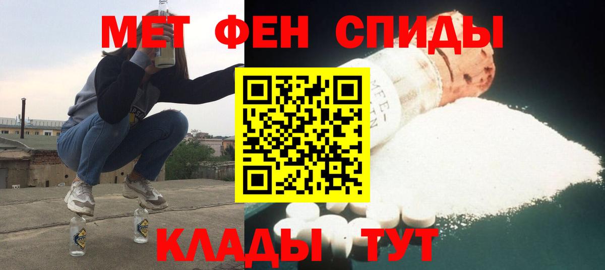 Amphetamine  Вход с VPN  Минеральные Воды  АМФЕТАМИН 98% 