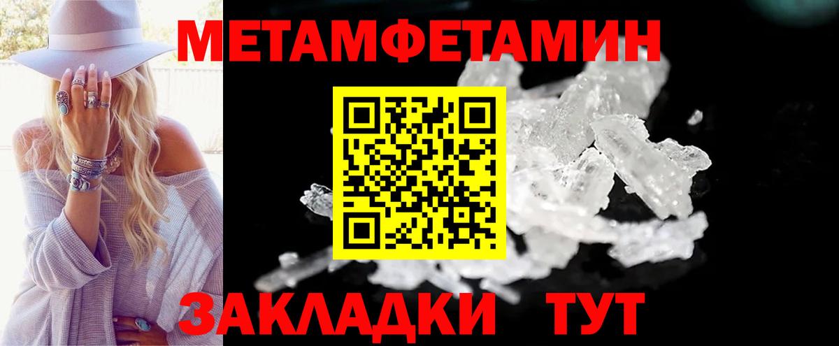 Amphetamine 97% Минеральные Воды
