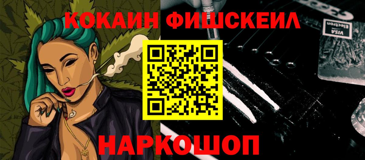 Минеральные Воды  Кокаин 98%  Вход с VPN  Кокаин Эквадор 