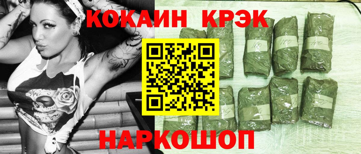 Кокаин 98% Минеральные Воды