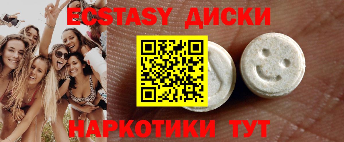 Ecstasy бентли Минеральные Воды
