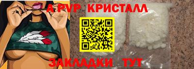 марки nbome Владимир