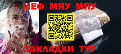 альфа пвп VHQ Владивосток