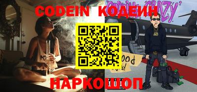 альфа пвп VHQ Владивосток