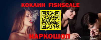 альфа пвп VHQ Владивосток