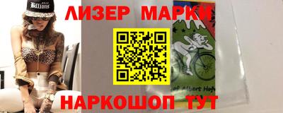 марки nbome Владимир