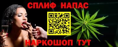 альфа пвп VHQ Владивосток