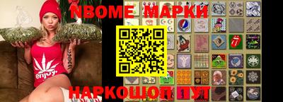 альфа пвп VHQ Владивосток