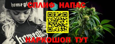 альфа пвп VHQ Владивосток
