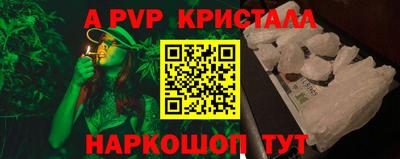 альфа пвп VHQ Владивосток