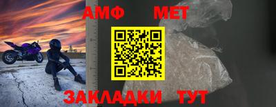 альфа пвп VHQ Владивосток