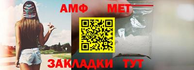 альфа пвп VHQ Владивосток