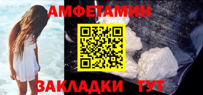 альфа пвп VHQ Владивосток