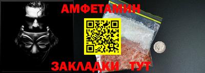 альфа пвп VHQ Владивосток