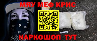 альфа пвп VHQ Владивосток