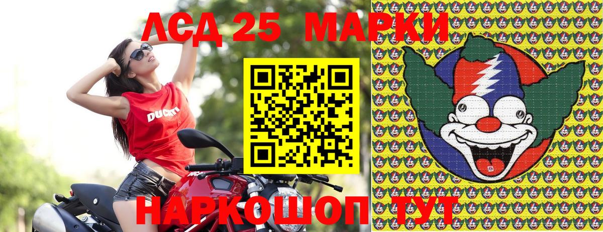 Марки N-bome 1,5мг  Вход с VPN  Минеральные Воды 