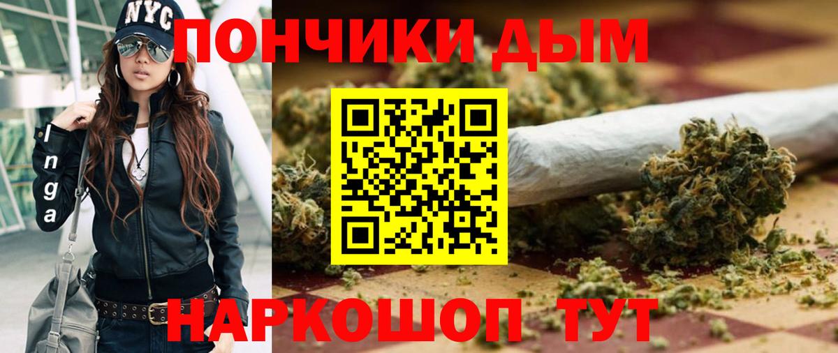 Минеральные Воды  Бошки марихуана план  Марихуана планчик  Вход с VPN  МАРИХУАНА THC 21% 